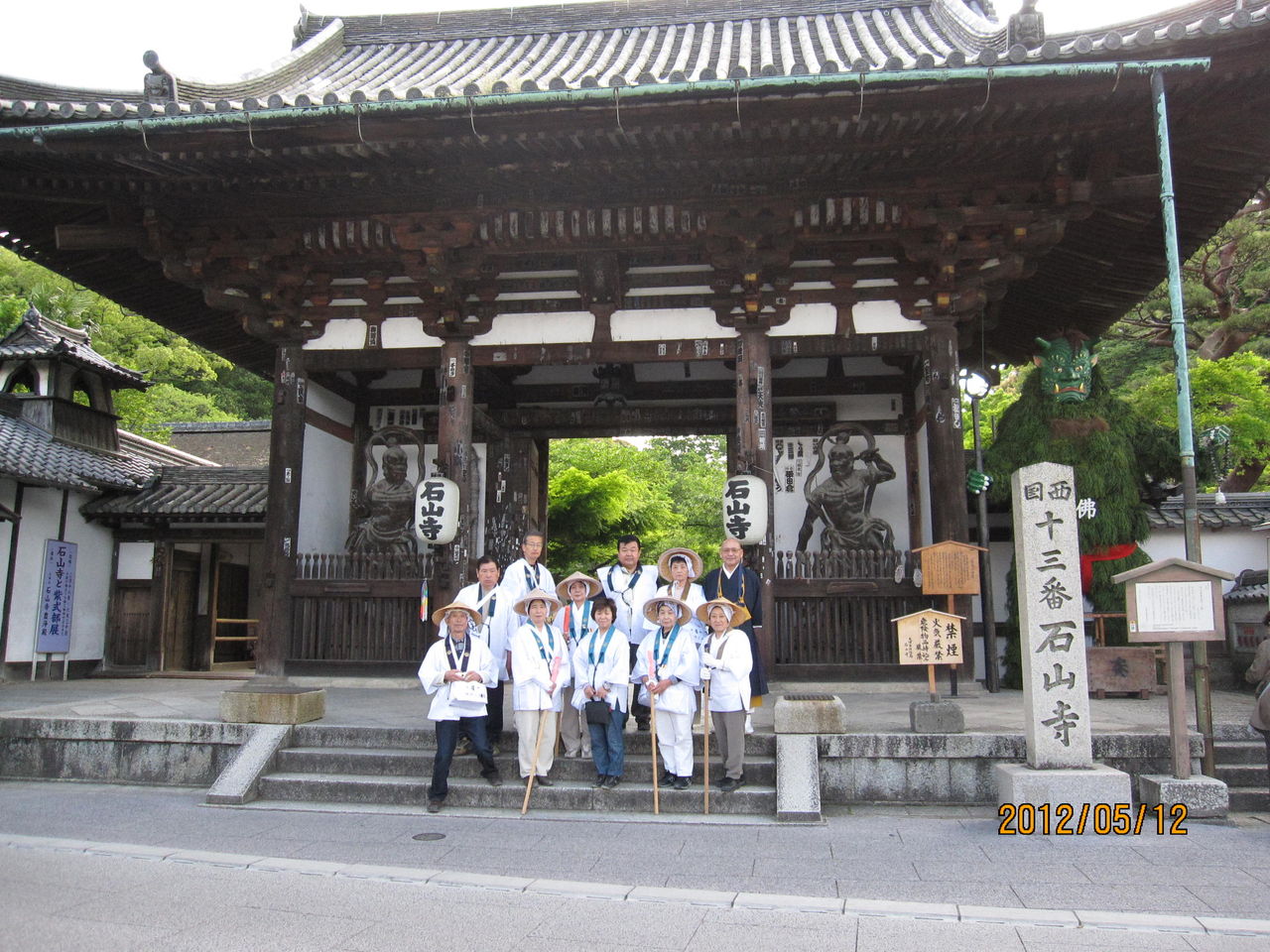 12 ishiyamadera