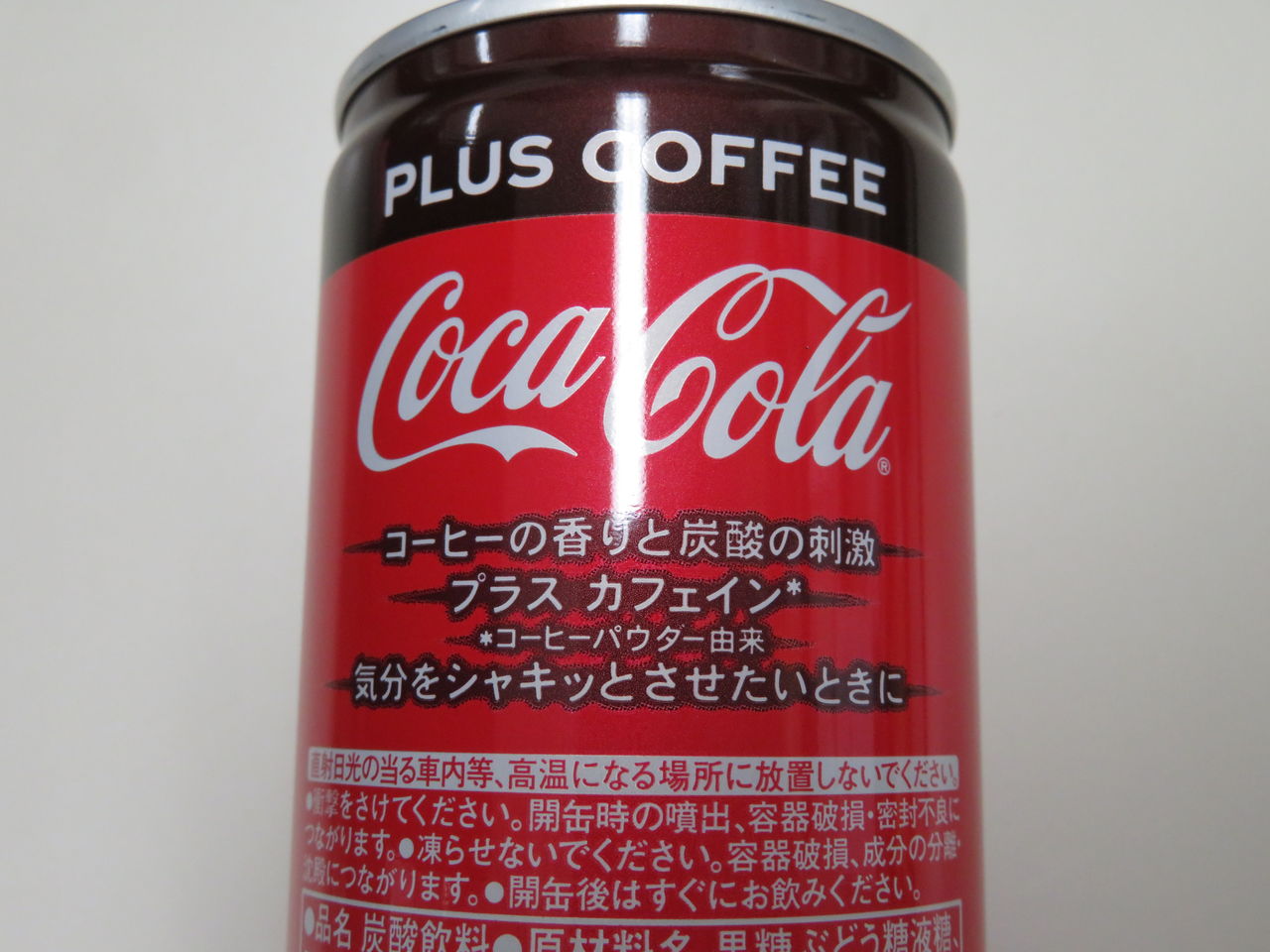 未知の飲料 コカ コーラ プラスコーヒー が気になり過ぎるので買って飲んでみた 8割コーラ ねとらぼ
