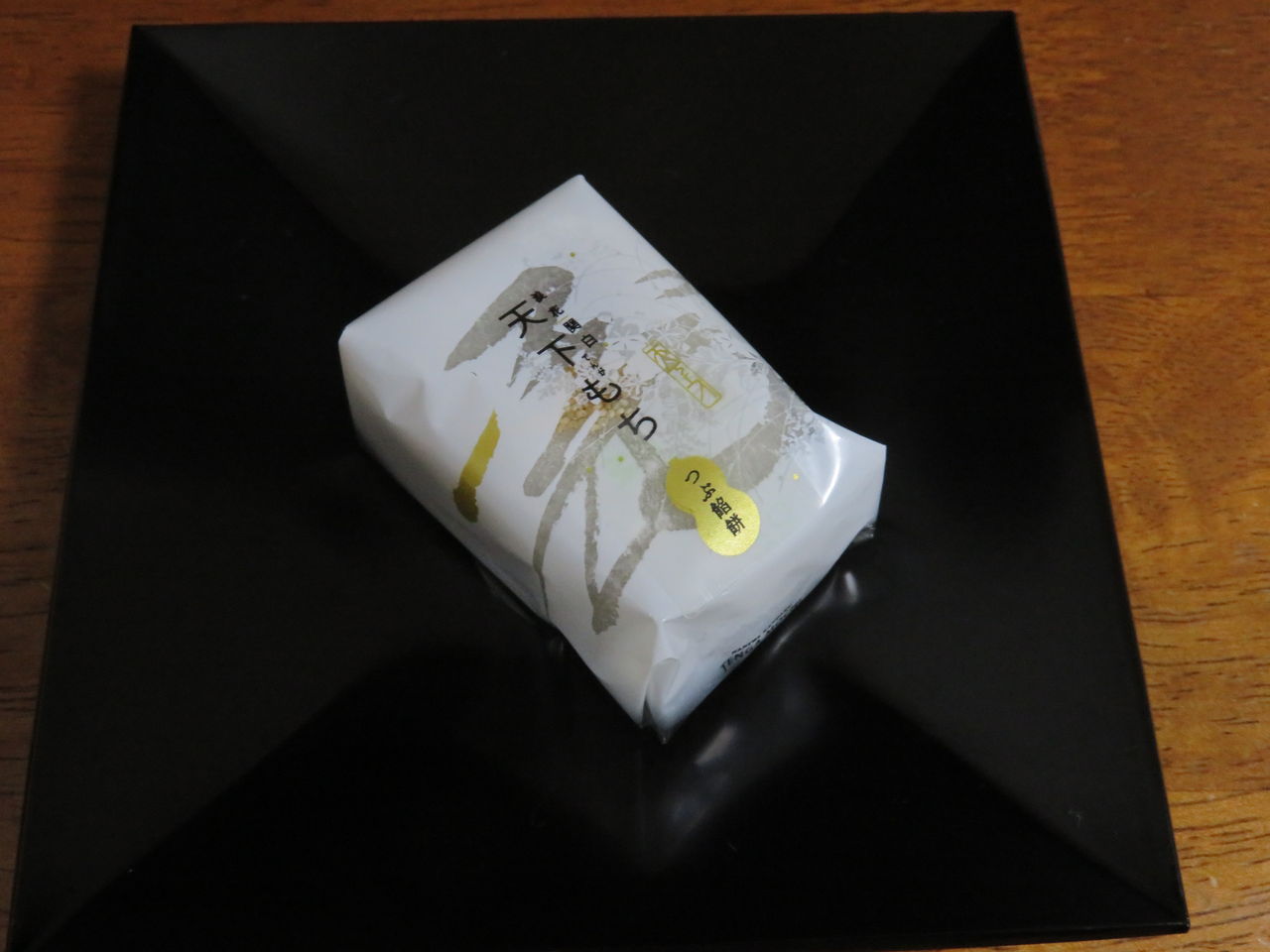 天下円満 歌舞伎座 芦ノ湖ヘッポコ裏日記