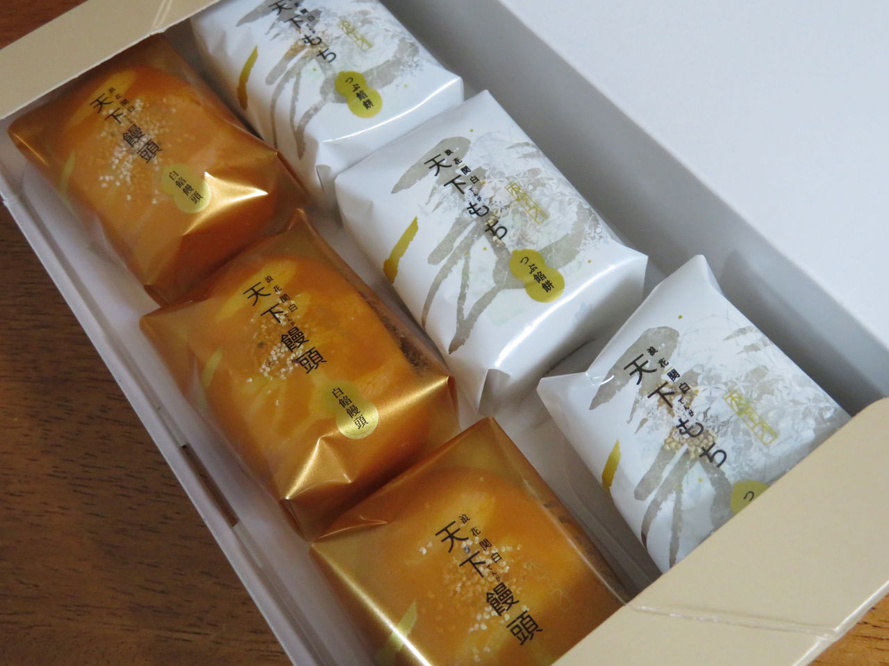 天下円満 歌舞伎座 芦ノ湖ヘッポコ裏日記