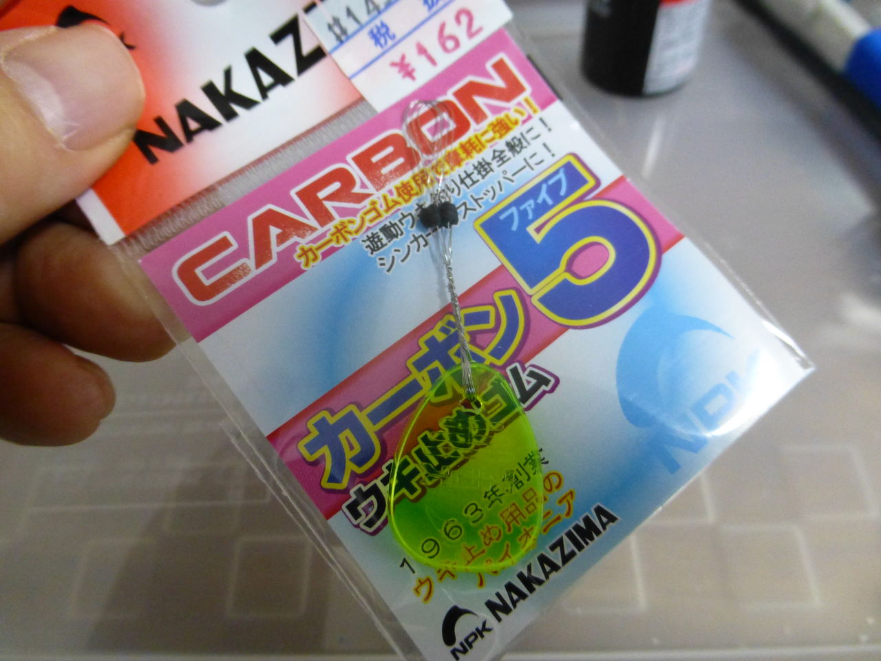 芦ノ湖釣り講座 ニジマス釣りのウキ釣りタックルと仕掛け 芦ノ湖ヘッポコ釣り日記 3 Since 07