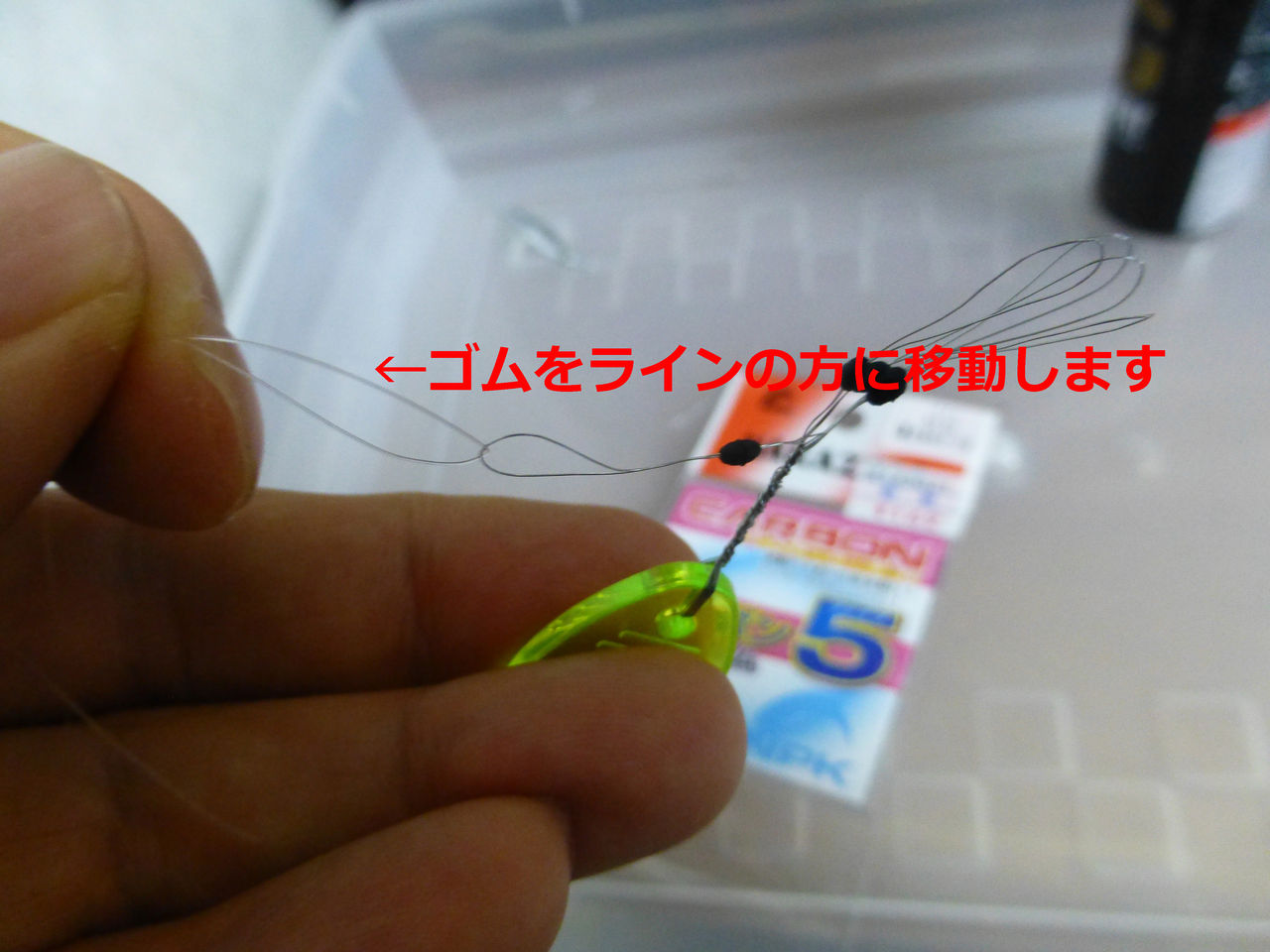 芦ノ湖釣り講座 ニジマス釣りのウキ釣りタックルと仕掛け 芦ノ湖ヘッポコ釣り日記 3 Since 07