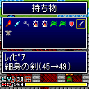Maohゲーム編