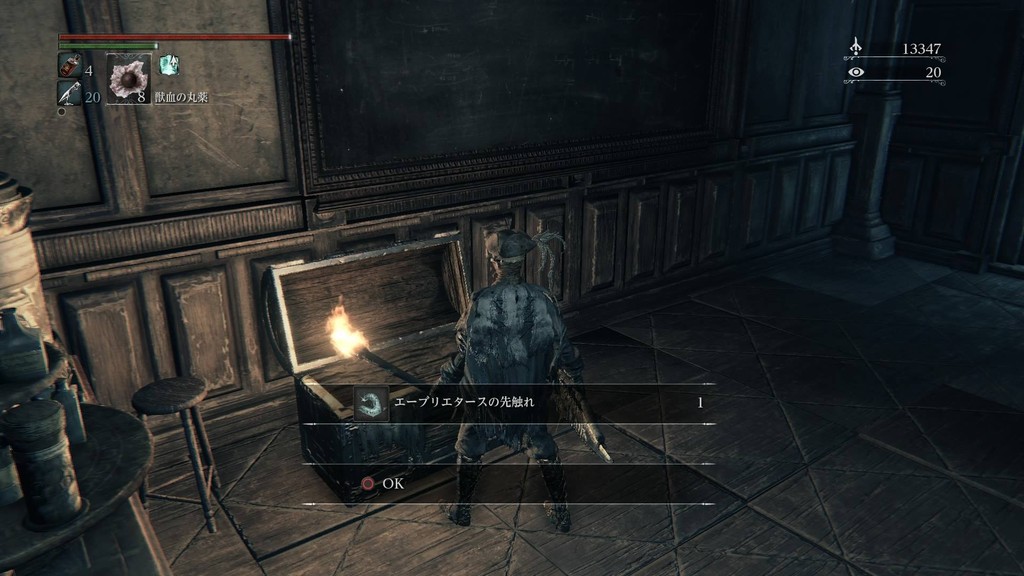 日記 ブラッドボーン ミラコーシュまで のんびりソロ4 Maohゲーム編