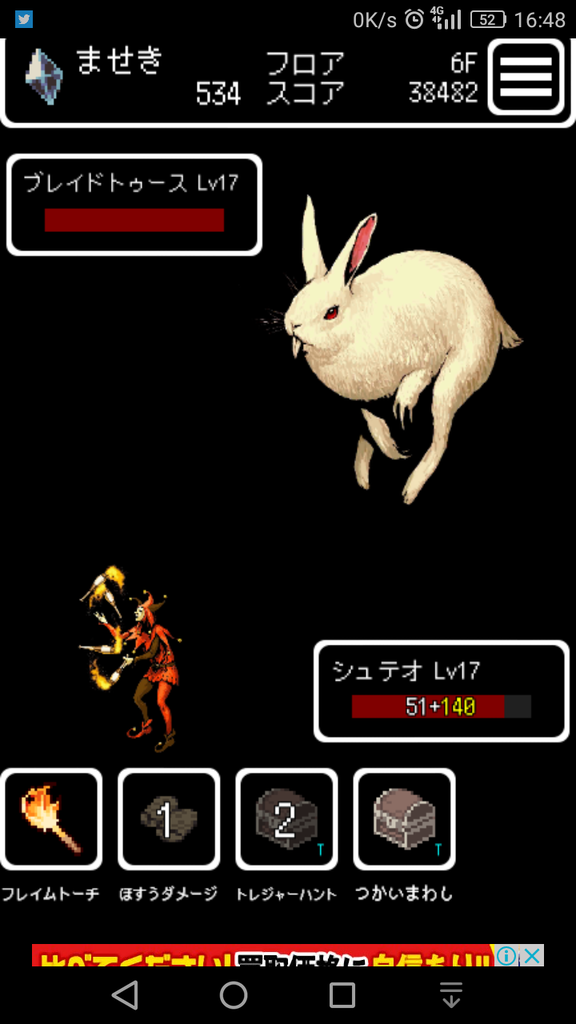アプリ Buriedbornesレビュー 死せる屍術師は即死うさぎにおびえる Maohゲーム編 アプリ Buriedbornesレビュー 死せる屍術師は即死うさぎにおびえる Maohゲーム編