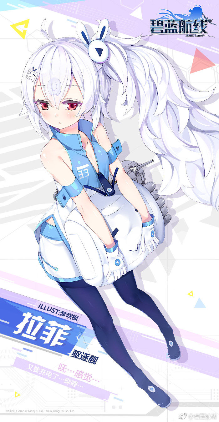 アズールレーン そのうちアニメとコラボとかあるんかねぇ アズールレーンまとめ エイ速 アズールレーン そのうちアニメとコラボとかあるんかねぇ アズールレーンまとめ エイ速