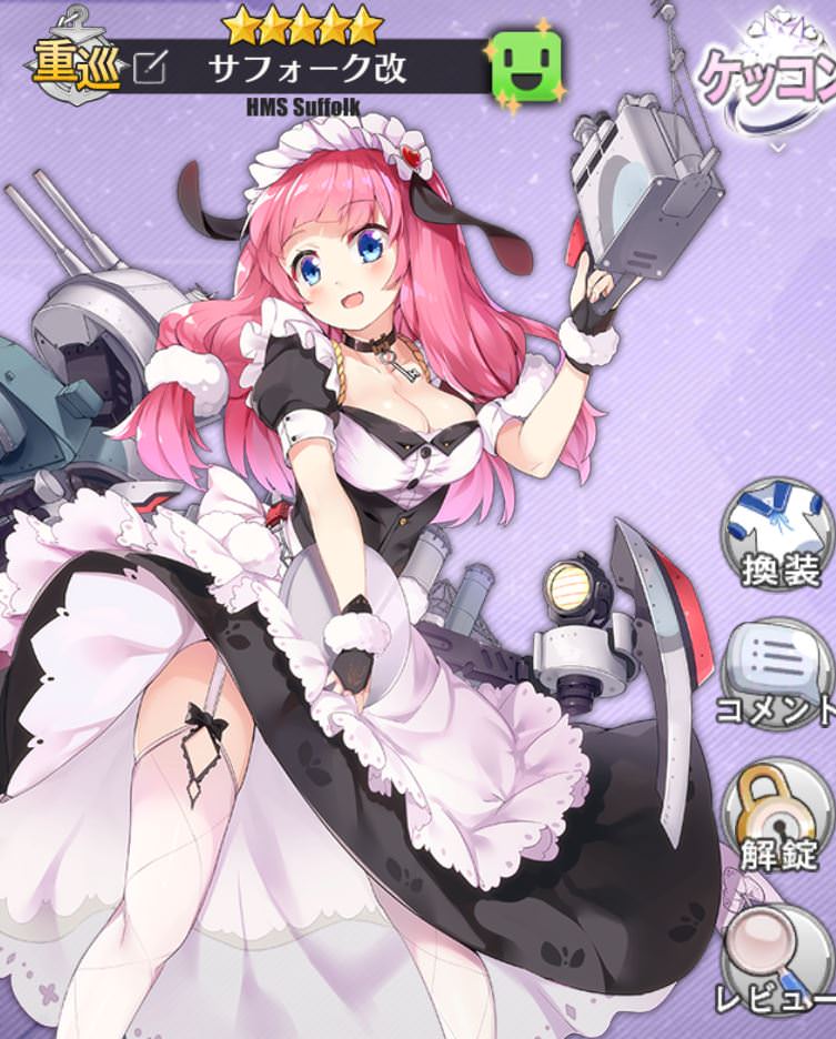 アズールレーン サフォーク改エロすぎではないでしょうか 他艦名雑談 アズールレーンまとめ エイ速