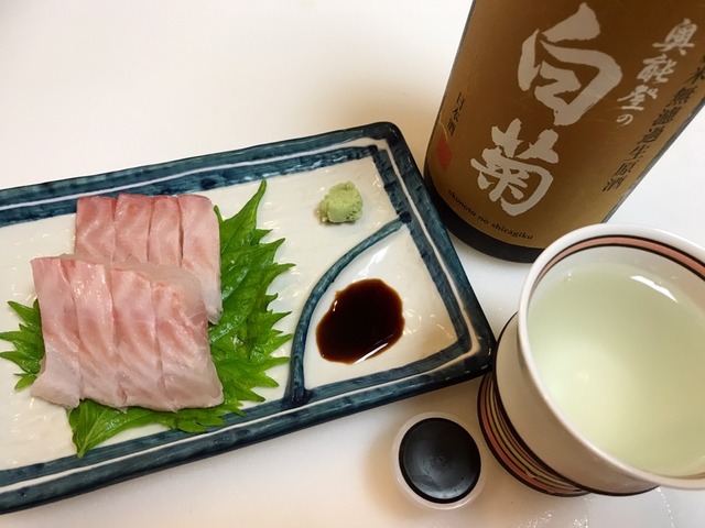 刺身が美味い熟成ヒメフエダイ 魚喰い