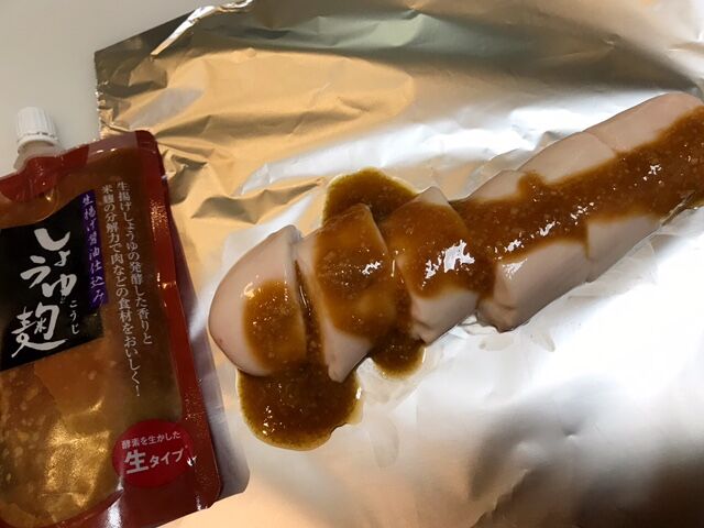 ハロウィンナイトはボラの白子で 魚喰い