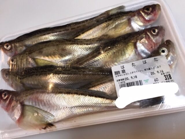 ホウボウのサラダ風甘酢あんかけ 魚喰い