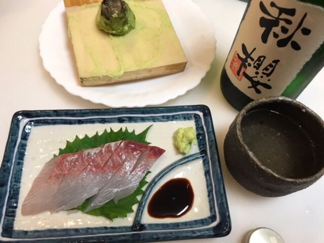 ロウニンアジの梅紫蘇カルパッチョ 魚喰い