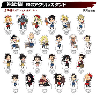 animega_t_cafe_sb_hagaren_goods02.jpg