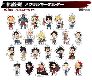 animega_t_cafe_sb_hagaren_goods01.jpg