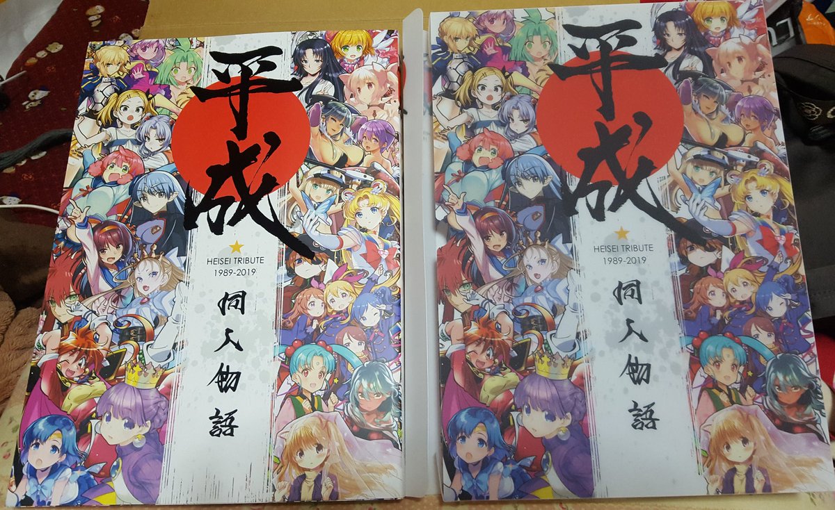 同人誌 天使の卵 同人誌 天使の卵