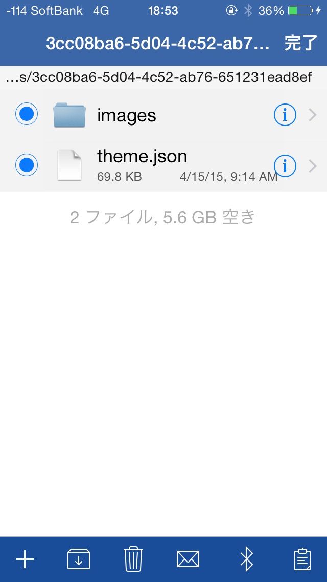Ios8のiphoneのみでline非公式着せ替え適用する方法 要脱獄 まおにゃんのブログ Ios8のiphoneのみでline非公式着せ替え適用する方法 要脱獄 まおにゃんのブログ