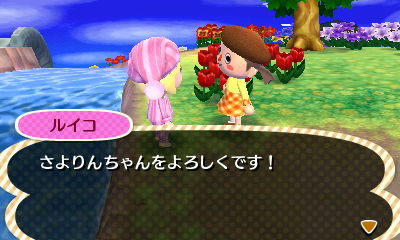 夢見 メルヘンな主人公 さよりんに会ってきました Luckycider飲みたい 夢見 メルヘンな主人公 さよりんに会ってきました Luckycider飲みたい