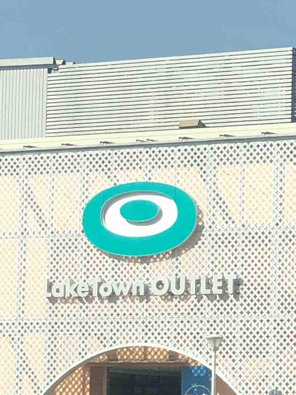 レイクタウンアウトレットで散歩と昼飯 Hide San 色々日記