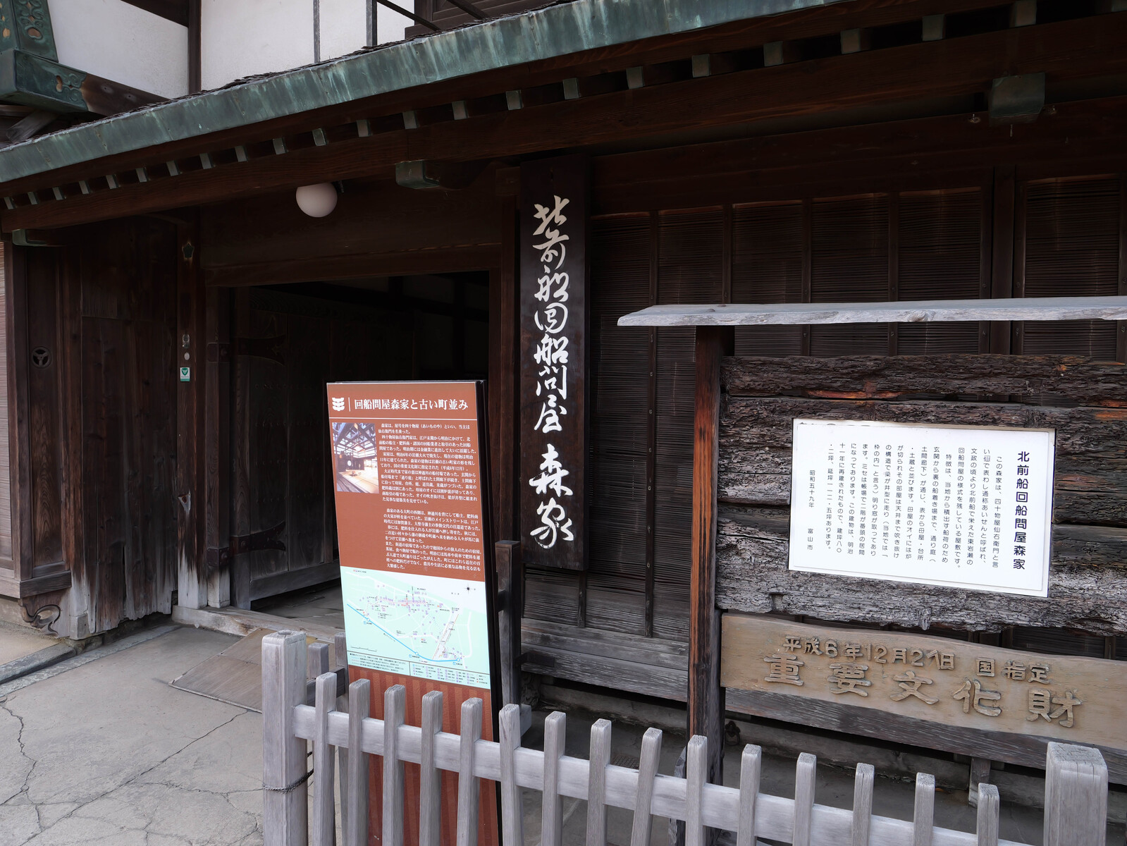 昭和レトロ　菓子木型　貝ずくし文　ＮＯ９