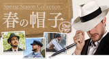 pick_spring_title01