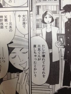 Maoziたまプラーザ モボモガ 帽子屋 帽子専門店 帽子の通販maozi マオズ たまプラーザテラス店