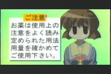 ご注意