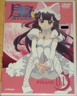 月詠