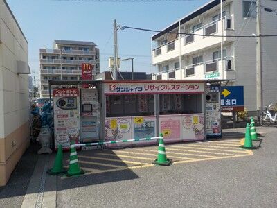 s-リサイクル回収オーナー