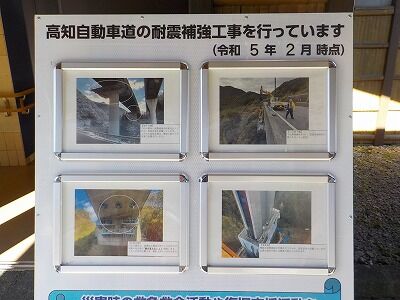 高速道路耐震補強工事