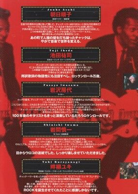 s-映画チャックベリー2 001