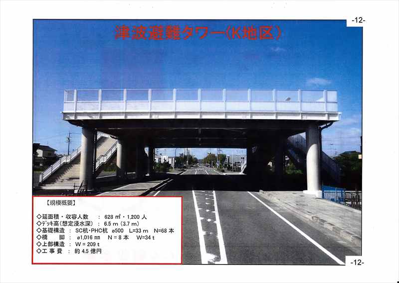 yttunamihinant45okuen_r