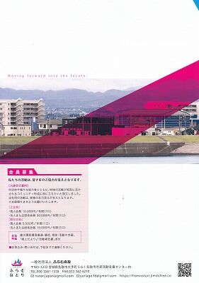 ふらむなとり4_NEW