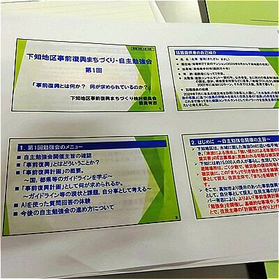 s-667507363_2465262627255073_3845518086033070559_n