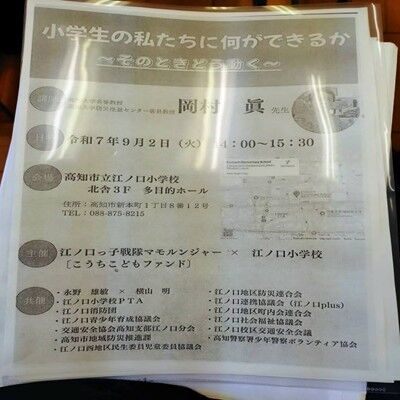 s-542754127_2269681750146496_3675724374402235269_n