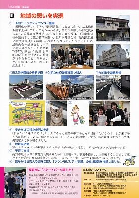 高木妙2023年冬号4_NEW