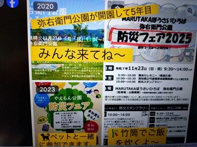 s-588029659_2345700772544593_7898813760533285914_n