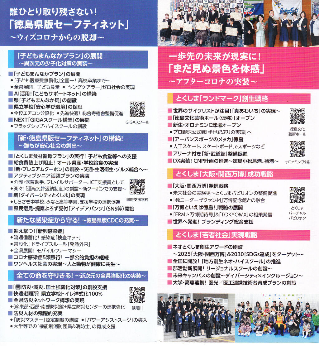 IIUKI KAMONN1_NEW