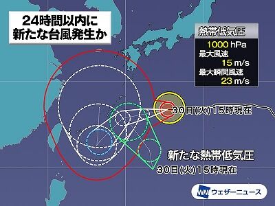 台風１１号