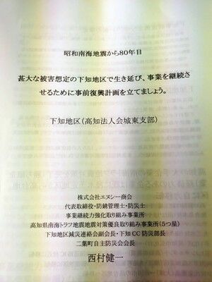 s-628407404_2409679112813425_3294469323994335033_n