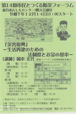 s-598738810_2362891517492185_1008770260721786341_n - コピー