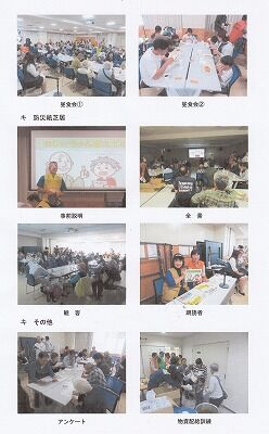 二葉町防災訓練2019年・総合防災ソリューション5_NEW