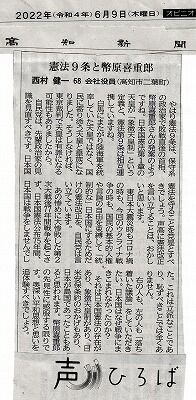 287076254_1446564515791561_5411694633354984381_n