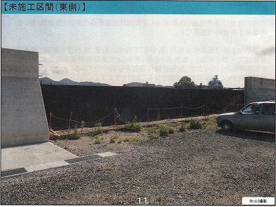 高知土木事務所の見解2_NEW_0001