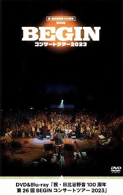 お天気コンサート3_NEW