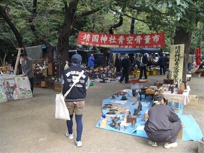 s-yasukunikoxtutouichi1_r