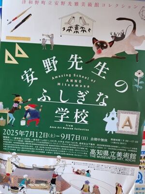 s-515437959_2249142478867090_706773649597011166_n