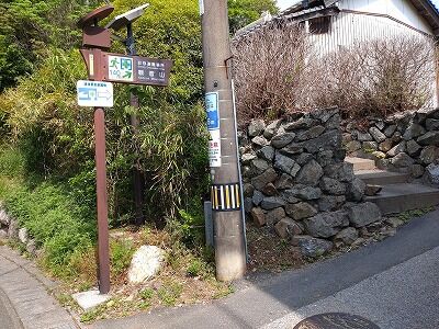 観音山表示2
