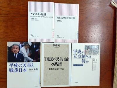 s-昭仁天皇の偉大さ