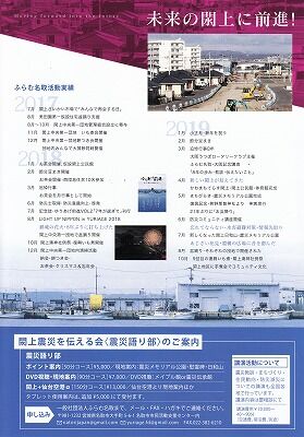 ふらむなとり3_NEW