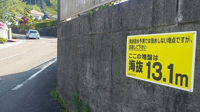 nakamura takadaizixyuutakuti