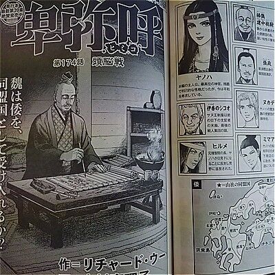 s-卑弥呼
